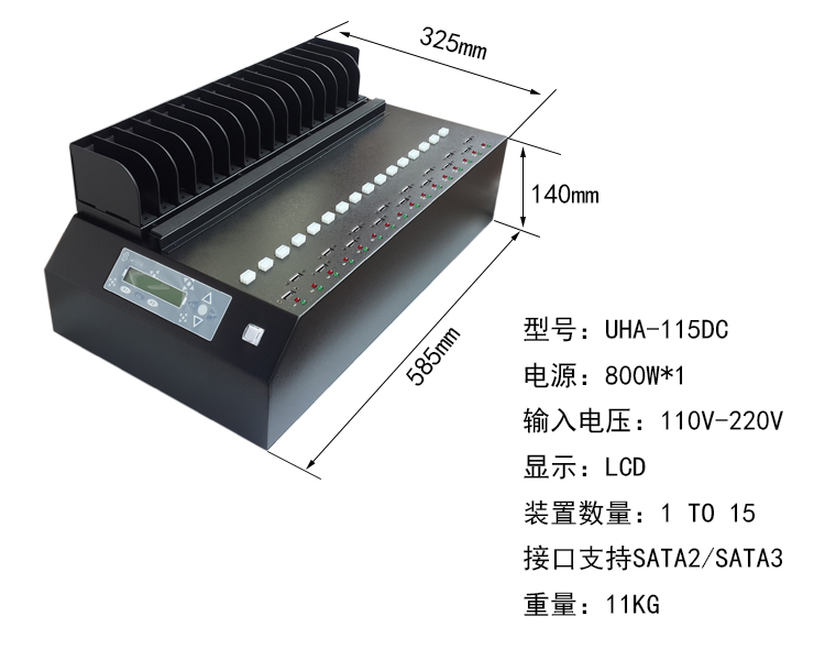 系統(tǒng)拷貝機-工廠高速硬盤拷貝機-1對15