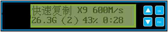 Nvme&sata 硬盤拷貝機 SHD-10N