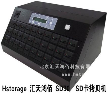 SD卡拷貝機