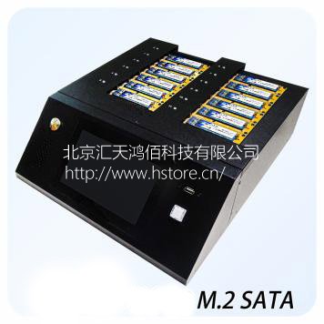 NVME+SATA-HT12M復(fù)制機(jī)