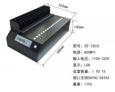 1拖15硬盤拷貝機