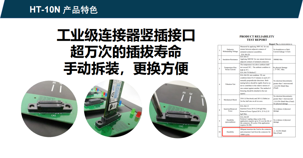 Hstorage NV-10S拷貝機，SATA&PCIe協(xié)議接口拷貝 